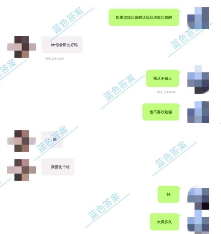 追女生聊天思路全解析|一顿操作猛如虎,凌晨3点,女神跟我走