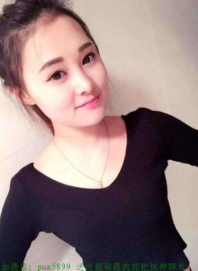 怎么跟妹子聊天找话题