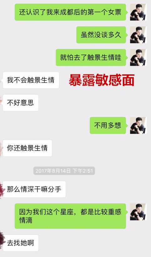 追女生聊天约会技巧案例-午夜时分，这儿有一只狮子座女孩等着被撩走…