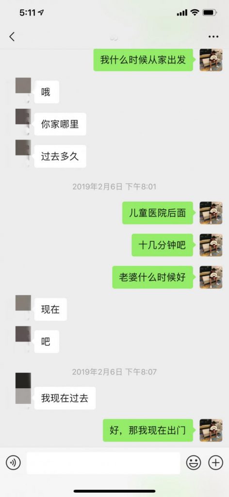 把妹实战约会案例-三天时间,我让妹妹带着60万粉丝的亲姐姐出来约炮