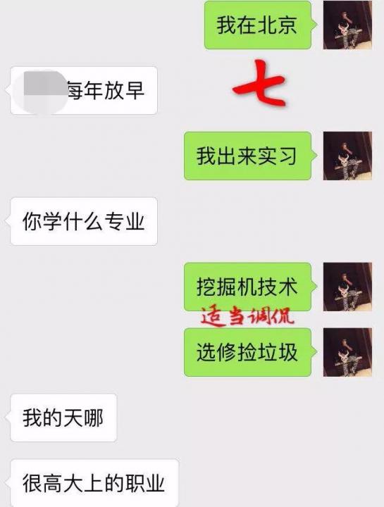 追女生聊天技巧案例解析-牵手成功,我是如何从 30000 人中脱颖而出?