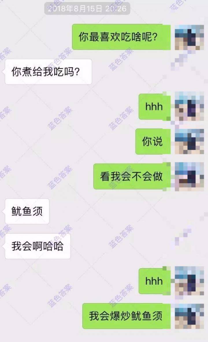 这款APP你用来听音乐，我用来撩妹（含和女生调情话术惯例）