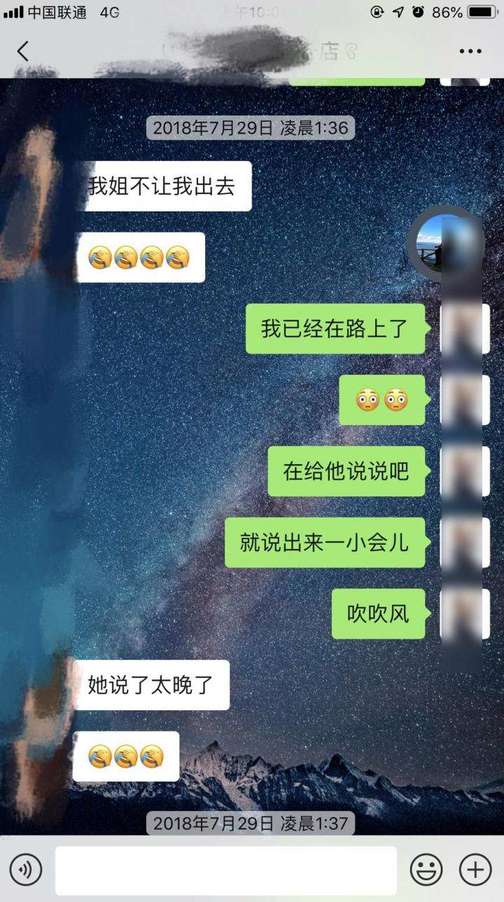 追女生恋爱聊天实战故事-我和服装店女老板的故事