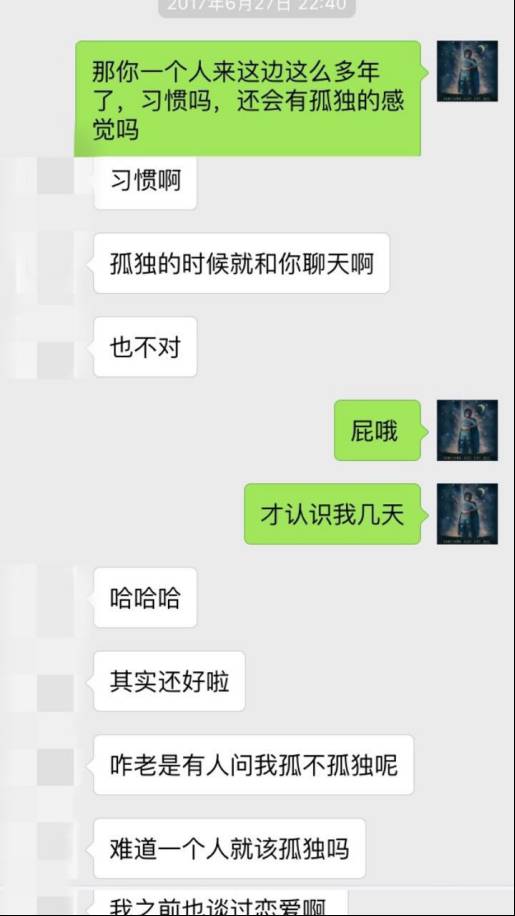 追女生约会案例：秋水共长天一色，探探与肾宝齐飞