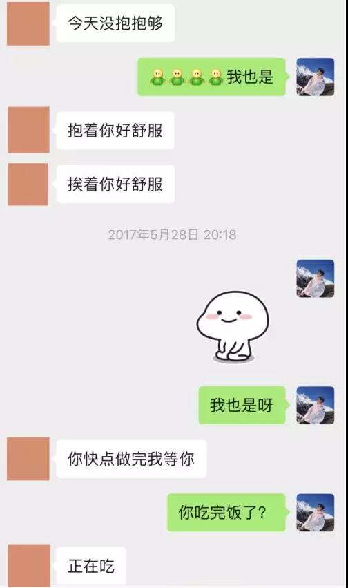 追女生案例-空姐的致命一击:要不要给你介绍个女朋友,我手里资源很多!