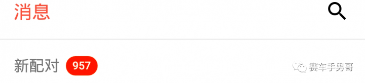 追女生聊天案例-骚帅嘉琪与深圳小姐姐的三进三出