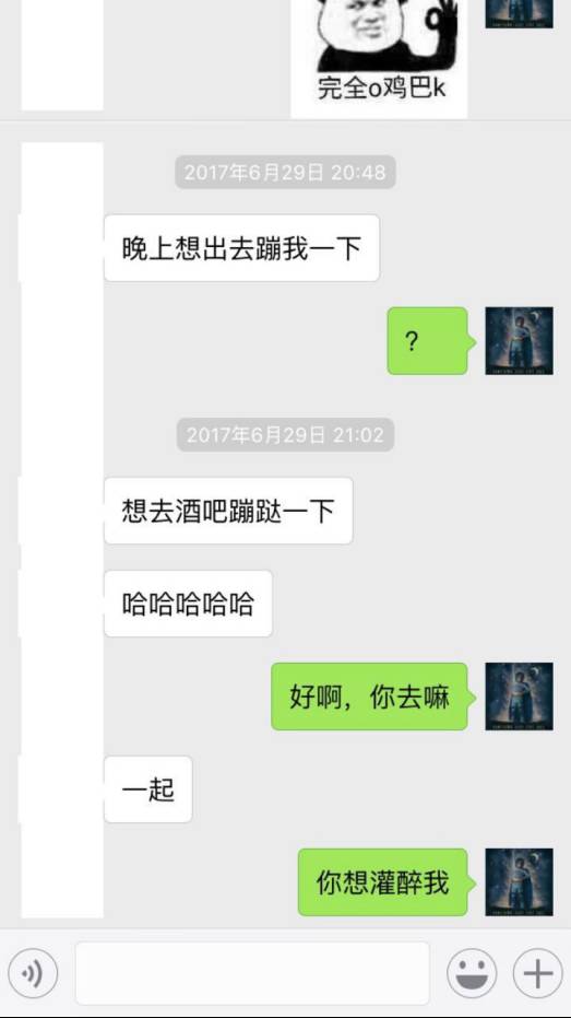 追女生约会案例：秋水共长天一色，探探与肾宝齐飞
