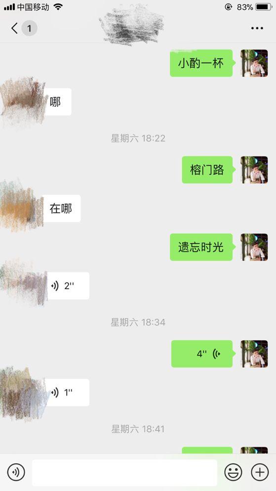 泡妞把妹聊天实战案例：和性感女大学生的邂逅