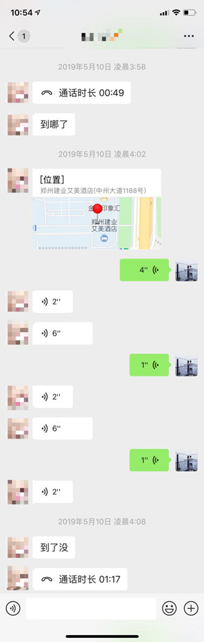 泡妞把妹聊天实战案例-我百般推辞,还是被她睡了