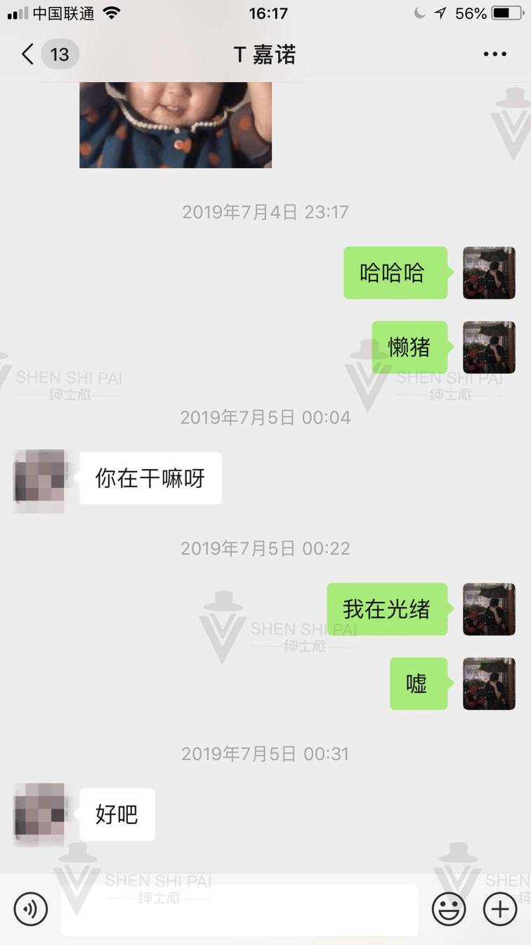 追女生聊天约会案例:网聊话术秀：我与玩家萝莉的甜蜜邂逅故事