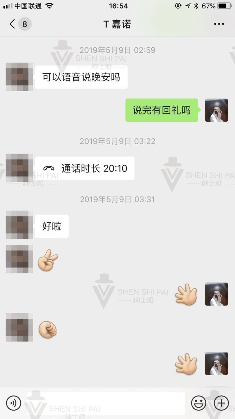 把妹大神泡妞高手识别女生女玩家属性,加上语言绝杀,让模特送上门