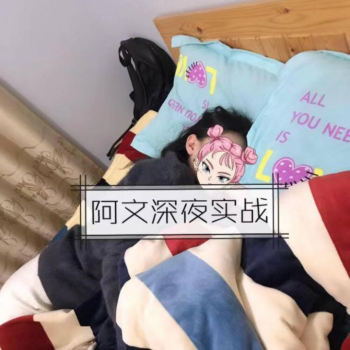 把妹女生倒追上门案例丨渴望被爱抚的摩羯女