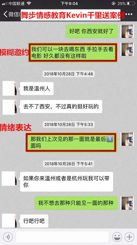 街搭女生交友：千里之外的杭州，也挡不住她追爱的心
