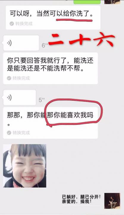 追女生聊天技巧案例解析-牵手成功,我是如何从 30000 人中脱颖而出?