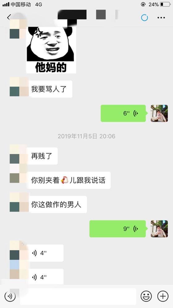把妹追女生实战贴：和萝莉幼师的故事
