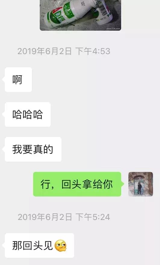 套路到女生的私密照片,又主动邀约我