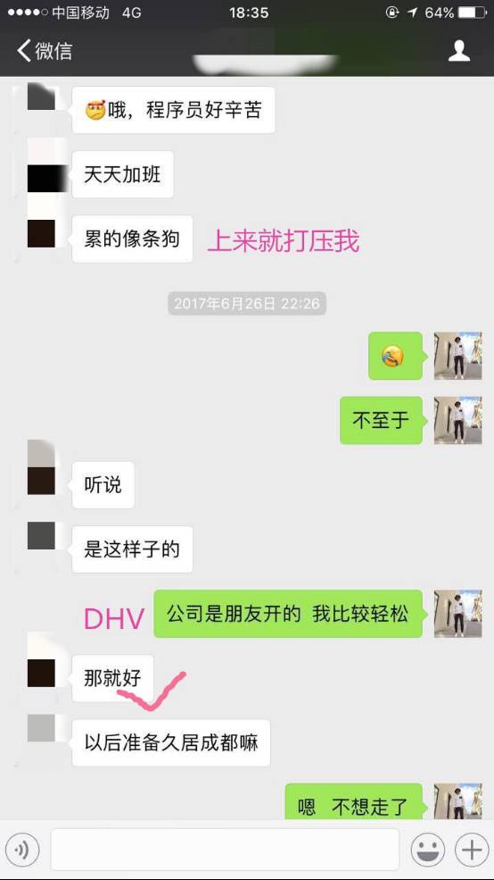 【追女生聊天约会邀约话术】把妹外挂之男神聊法，教你如何TD主播