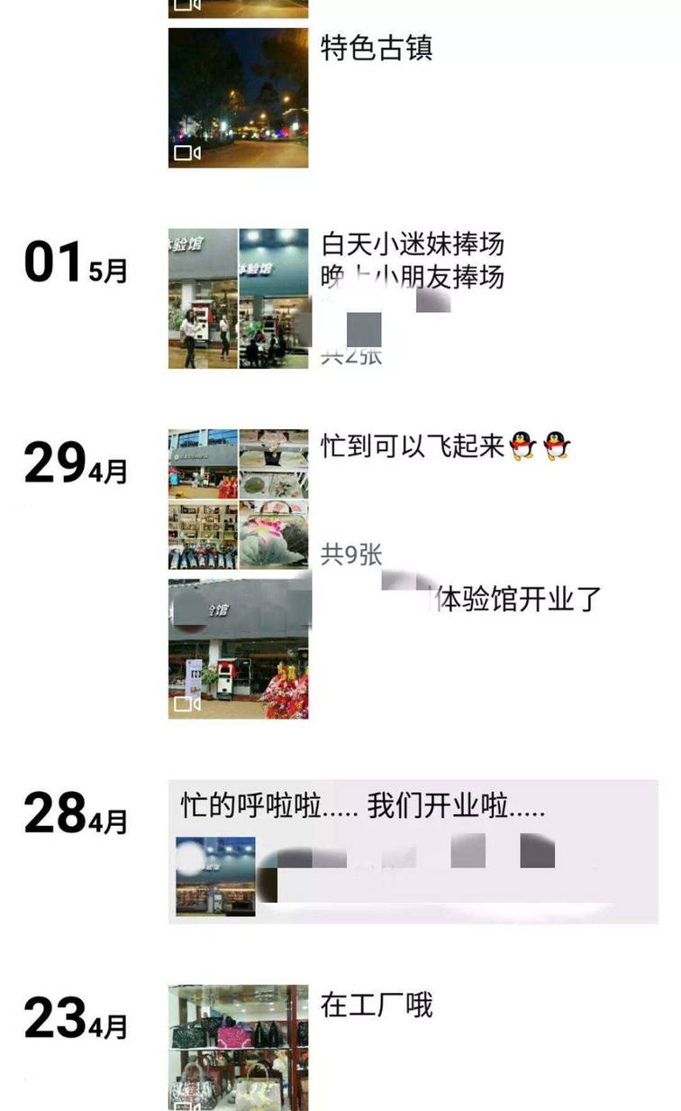 在尴尬的街搭后,轩哥是如何通过一次约会就拿下性格如水的她