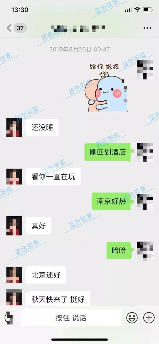 把妹约会实战聊天案例-卧槽！冷若冰霜的她竟和我在电影院热吻！我这该死的魅力……