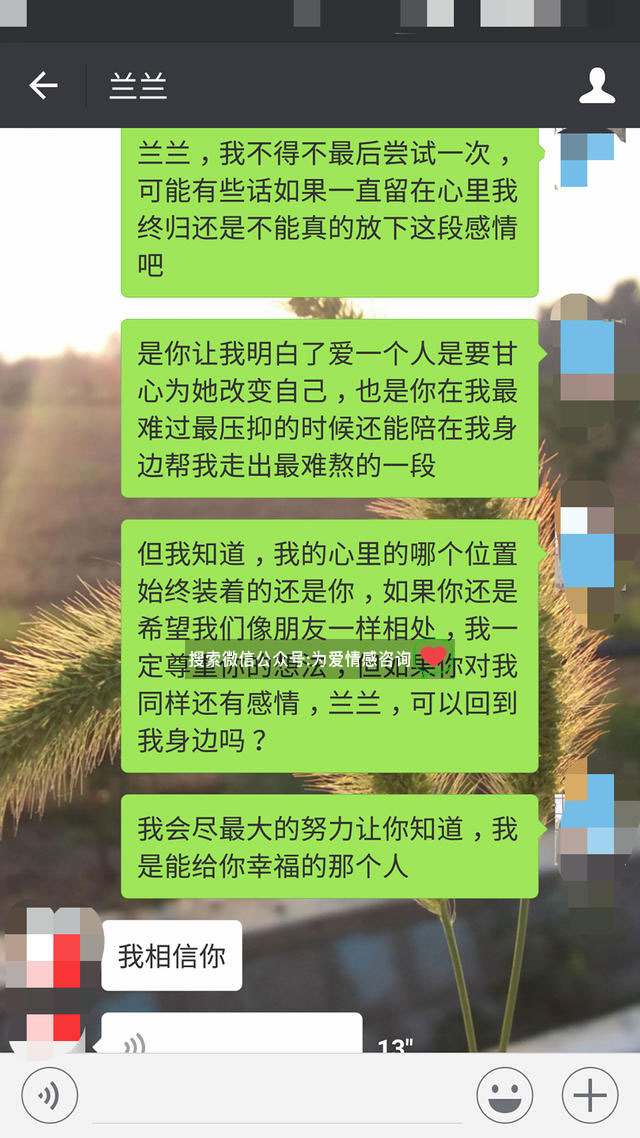 分手挽回，这是一篇快速有效的挽回教程