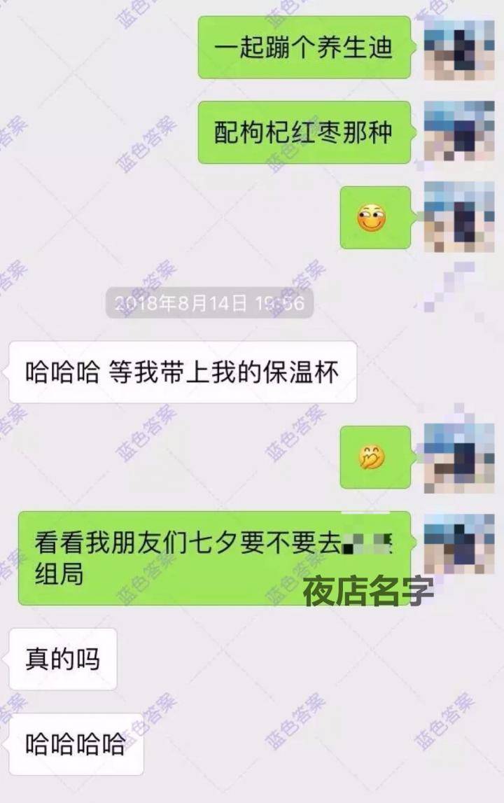 这款APP你用来听音乐，我用来撩妹（含和女生调情话术惯例）