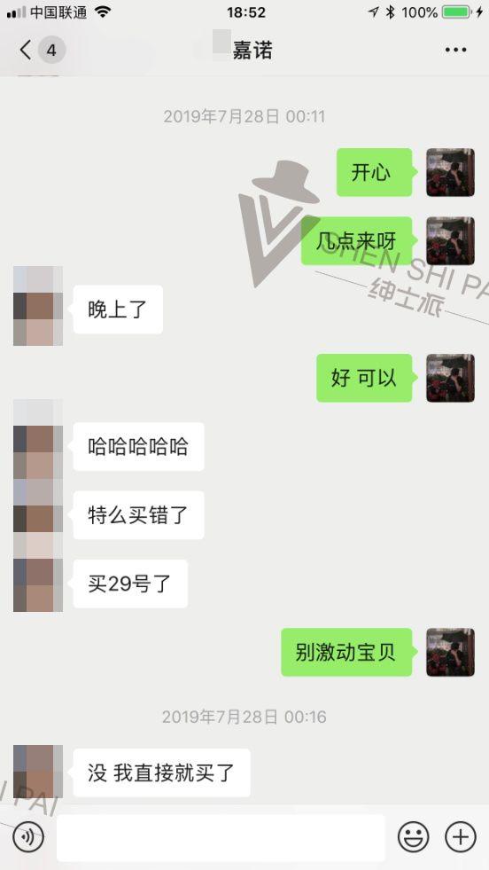 追女生聊天实战恋爱案例：养鱼收线：时隔一年后得“火热”相遇