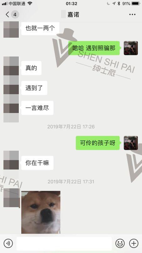 每一个口嗨的女人，背后都有一具闷骚的身体，就看给的是不是你。