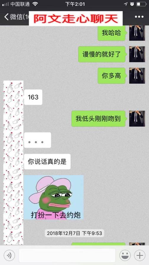 把妹女生倒追上门案例丨渴望被爱抚的摩羯女
