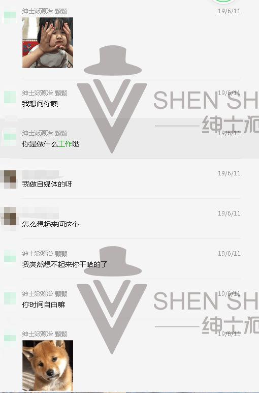 恋爱顶级技巧长篇狙击女生丨我与“小刘诗诗”长达一年的故事