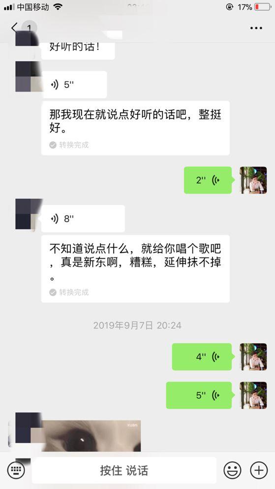 泡妞把妹聊天实战案例:一波三折的夜晚,狠拒两个姑娘,最终带走了她