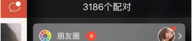 追女生聊天实战恋爱案例：闺蜜满分日记（上）：眼看又搬来一箱酒，谁才是最终的猎物？