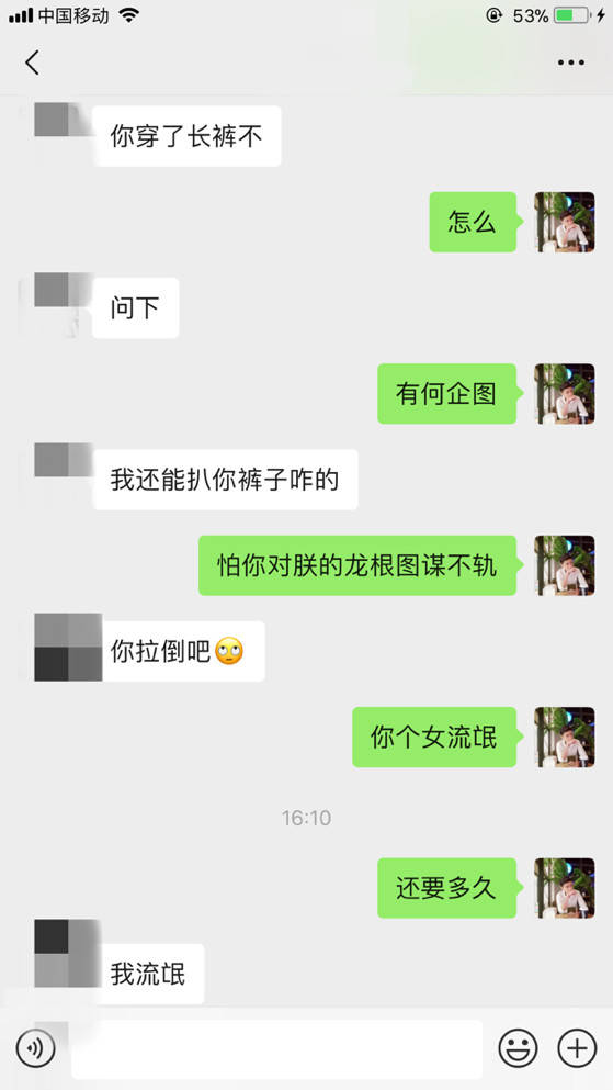 追女生实战约会案例-和170奥迪女的故事（上）