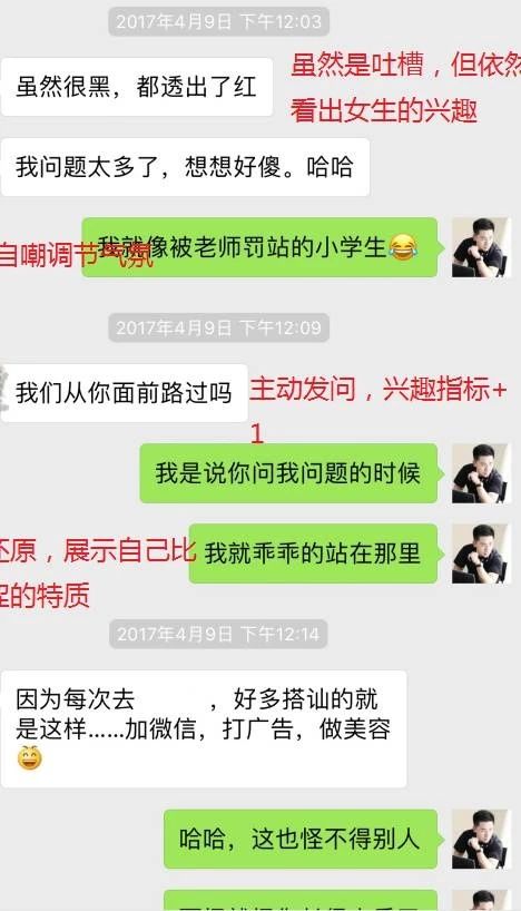 街搭的毒舌女王，要去我家充电，我被算计了？