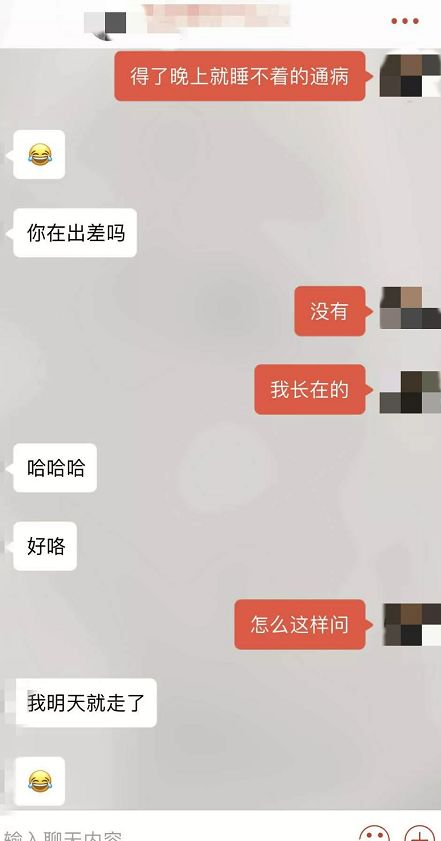 撩妹追女生聊天案例:探探女神，聊了半个小时就叫我去酒店陪她