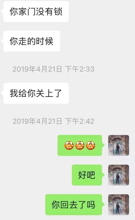 追女生聊天案例-夜夜有女生陪伴的不外传秘籍