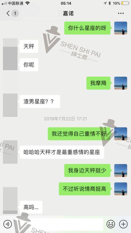 邻省速约女生:我与长沙臭妹妹的火热故事
