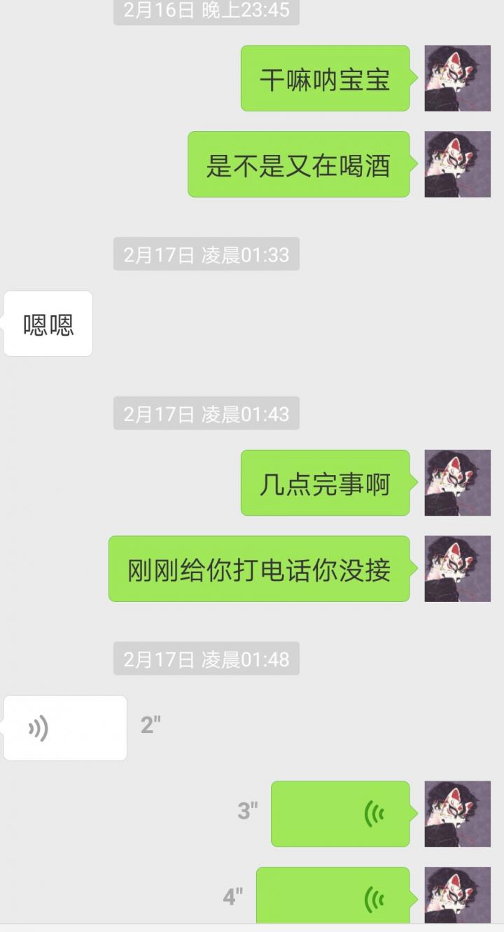 追女生聊天约会案例：揭露和女玩家们的交往见闻实录！