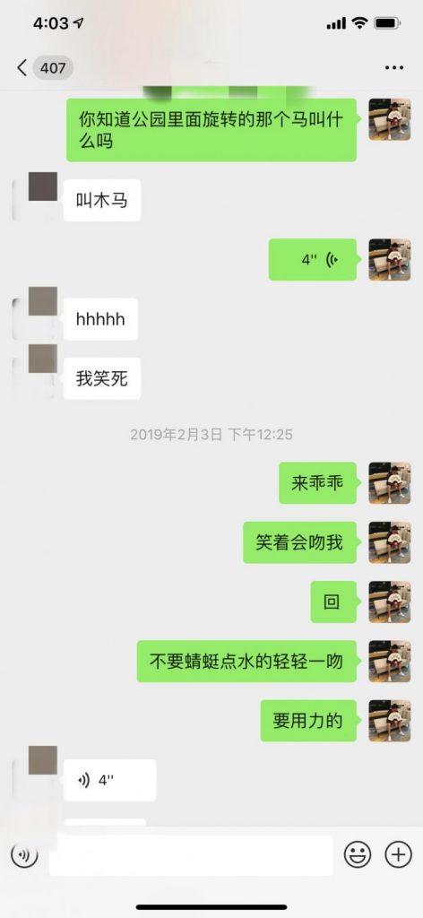 把妹实战约会案例-三天时间,我让妹妹带着60万粉丝的亲姐姐出来约炮