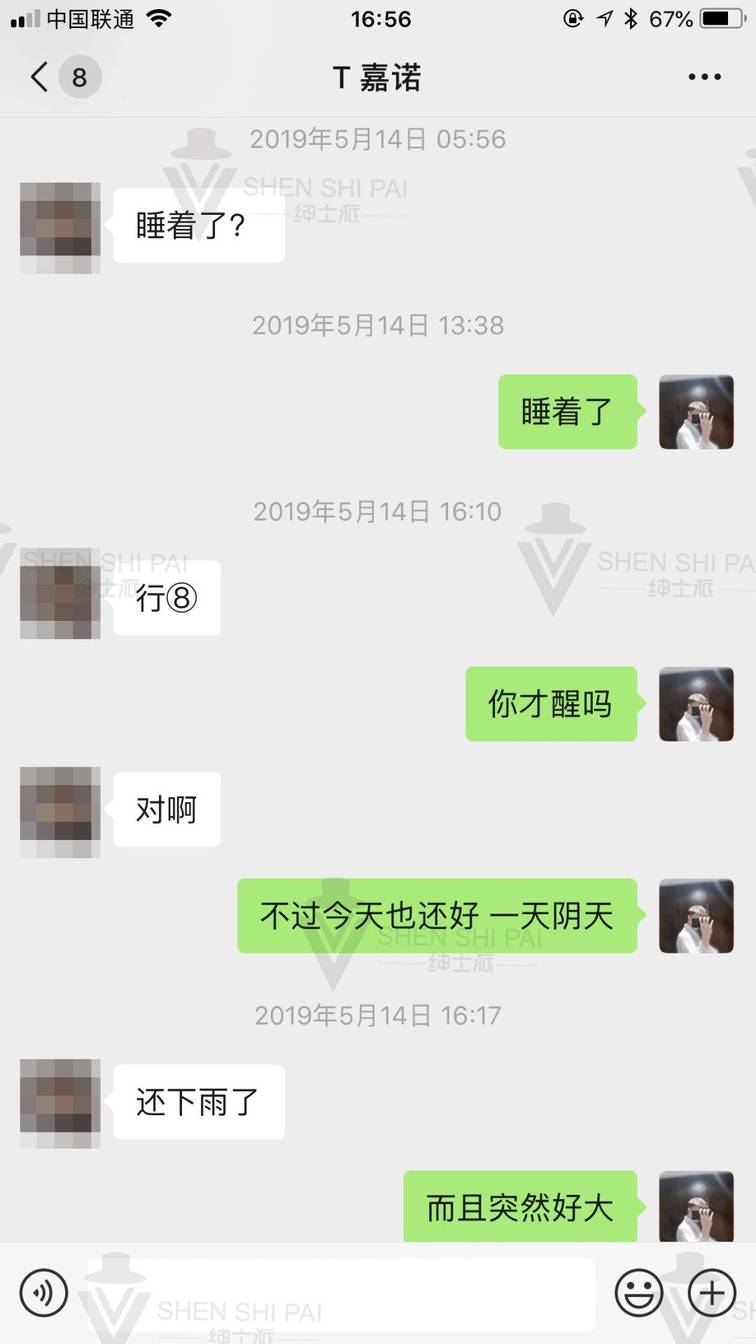 把妹大神泡妞高手识别女生女玩家属性,加上语言绝杀,让模特送上门