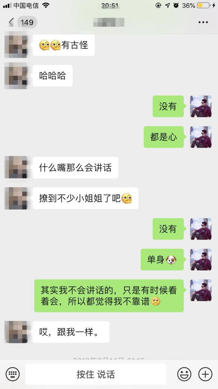 泡妞约会案例-凌晨四点，“小哥哥，你喝多了，我送你回家！”
