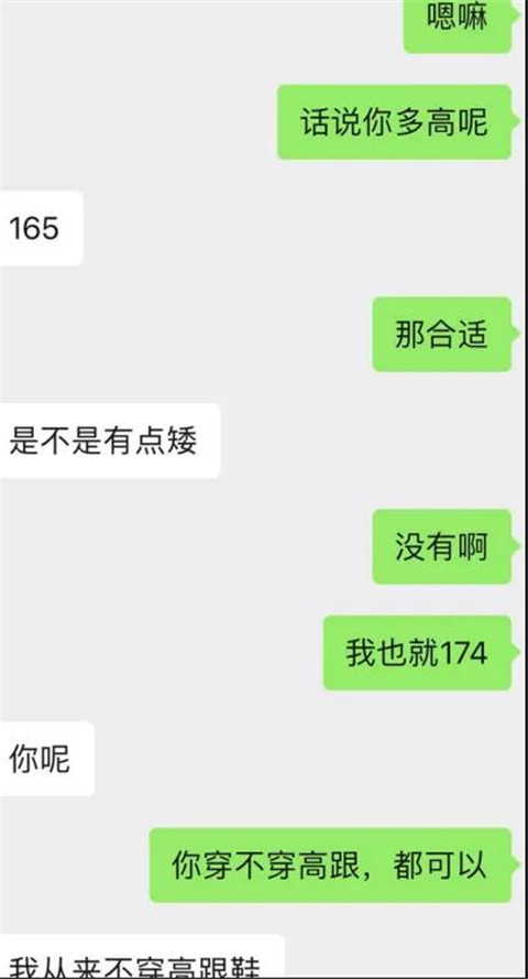 约会聊天实验室丨邀约北体小姐姐，她说：我不常去那种地方