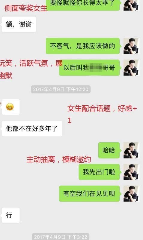 街搭的毒舌女王，要去我家充电，我被算计了？