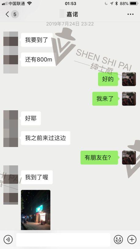 每一个口嗨的女人，背后都有一具闷骚的身体，就看给的是不是你。