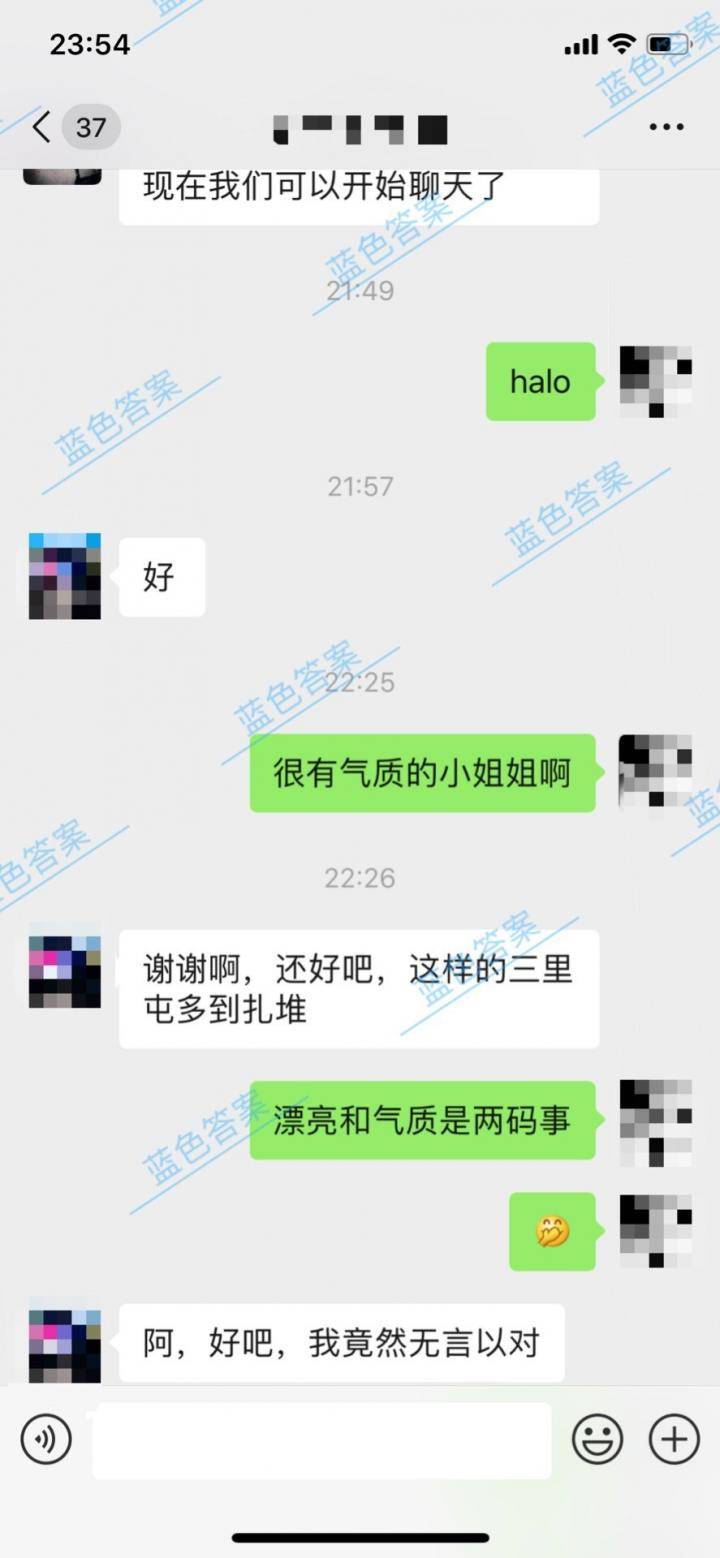 追女生聊天技巧约会案例-强势逆转熟女姐姐:嘴上拒绝,身体却很诚实