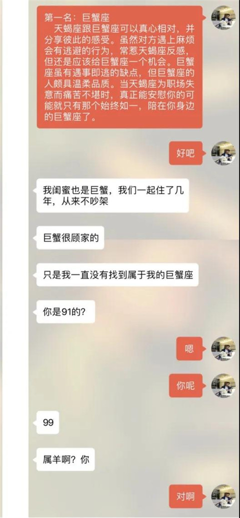 追女生聊天案例-她在探探上问：“你是要和我谈恋爱？还是只是撩撩！”