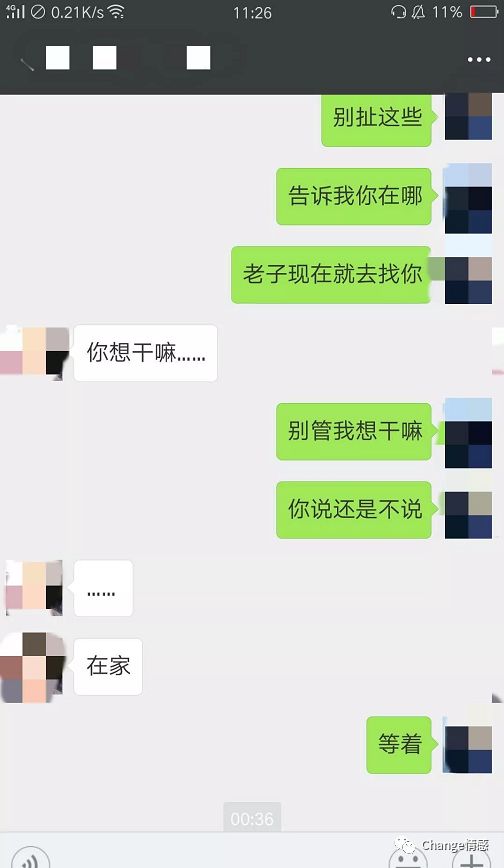 撩妹追女生聊天案例:被女神发好人卡后,又被套路,被我反击后,各取所需