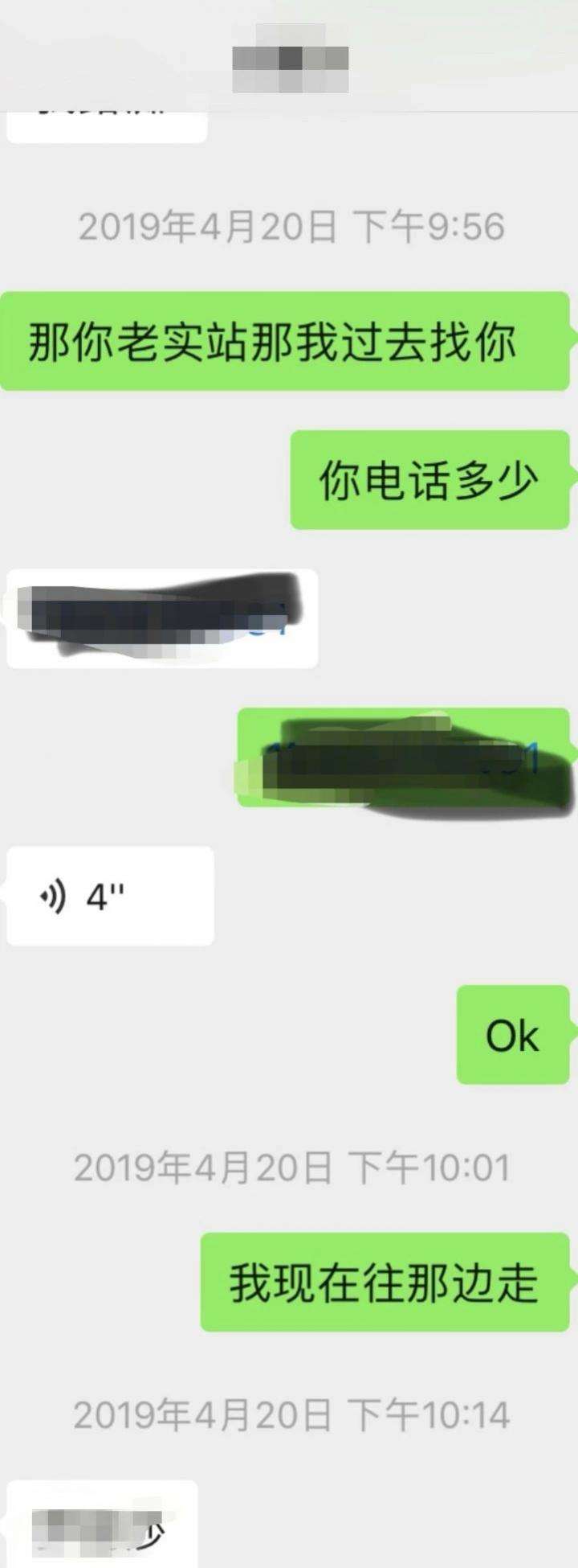 追女生聊天实战案例：三次邀约，妹子走进了我家的浴室