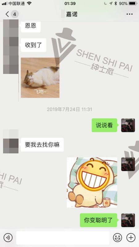 每一个口嗨的女人，背后都有一具闷骚的身体，就看给的是不是你。