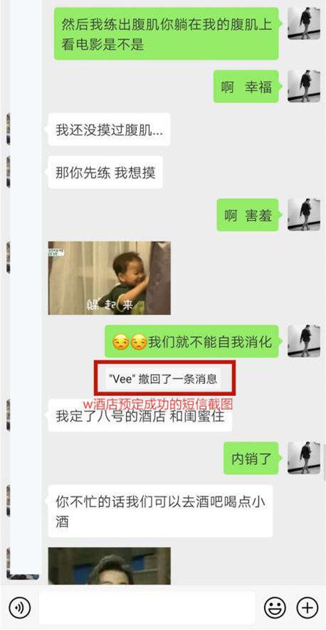 追女生恋爱故事-陌生相遇爱而不舍，48小时.白富美与职业情感教练的碰撞！