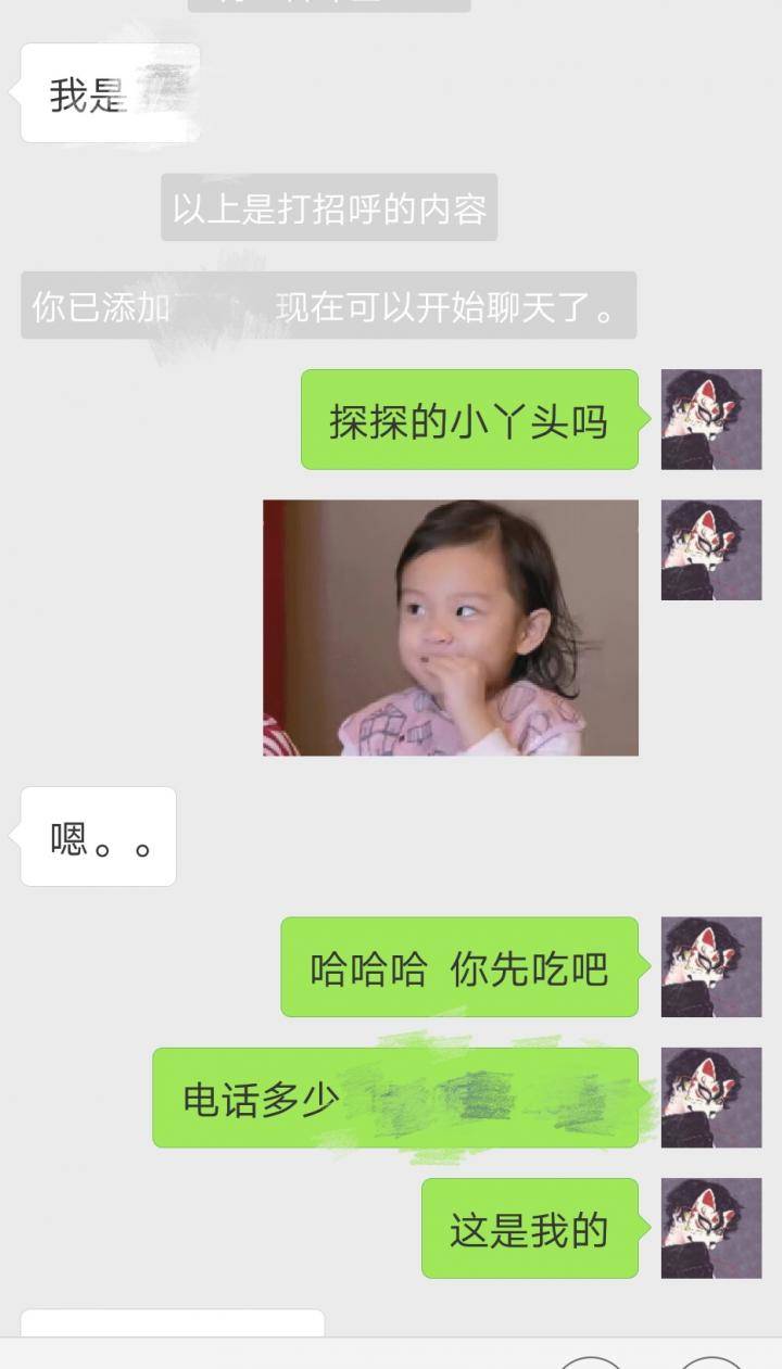 追女生约会聊天案例-三人玩耍激情过后，妹子吐露内心真实写照！